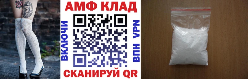 Купить закладки  Игра  Амфетамин Premium 