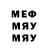 Гашиш убойный Muddy Mystic