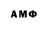 Метамфетамин Methamphetamine AzardV