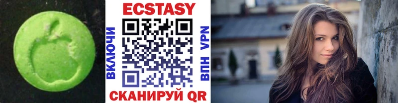 Купить Игра ЭКСТАЗИ ешки