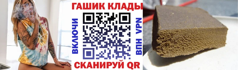 Купить где  Игра  ГАШ hashish 