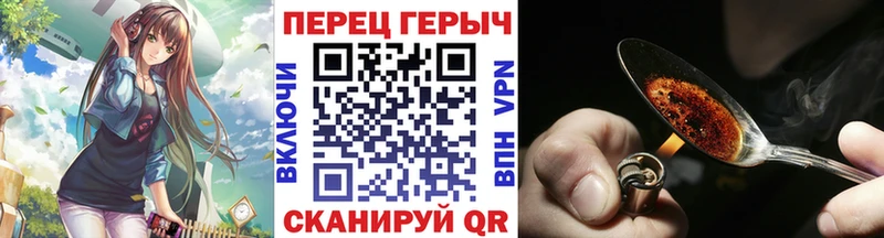Купить где  Игра  ГЕРОИН гречка 