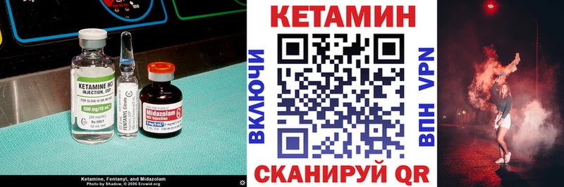 Купить  Игра  Кетамин VHQ 