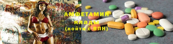 кристаллы Карпинск