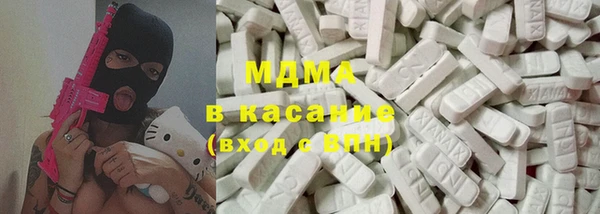 кристаллы Карпинск