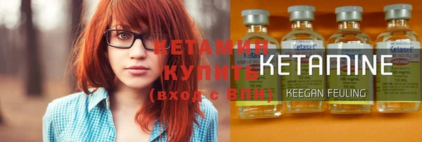 прущие крисы Кинешма