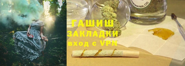 кристаллы Карпинск