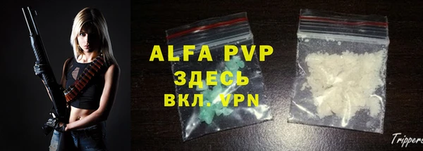 кристаллы Карпинск