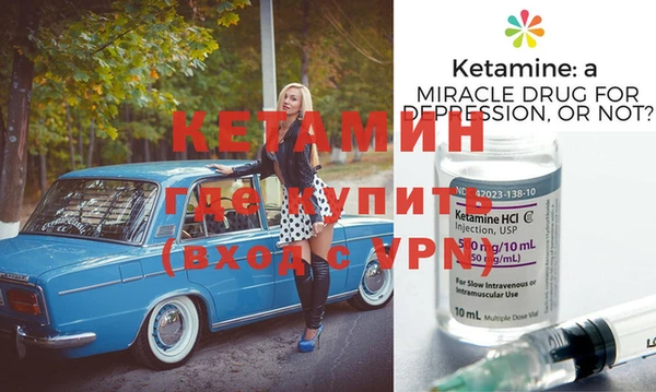 кристаллы Карпинск