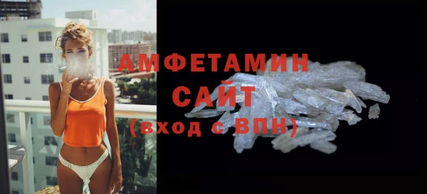 кристаллы Карпинск