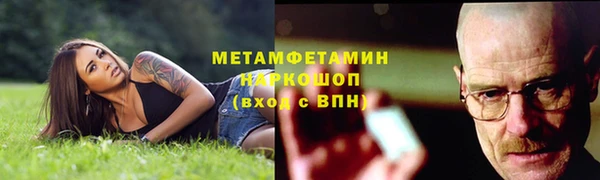 кристаллы Карпинск