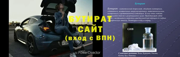 бошки Касимов