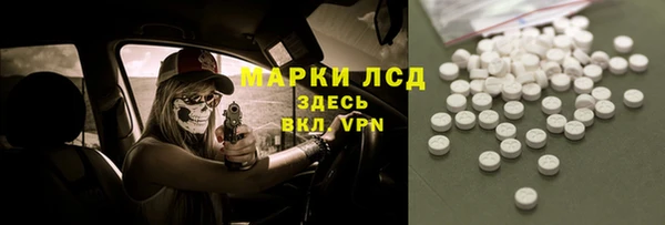 кристаллы Карпинск