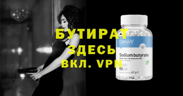 кристаллы Карпинск