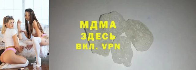 кристаллы Карпинск