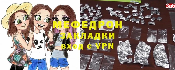 кристаллы Карпинск
