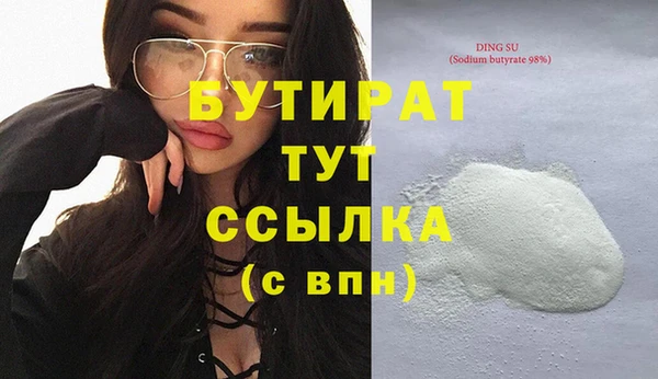 кристаллы Карпинск