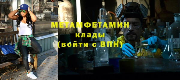 кристаллы Карпинск