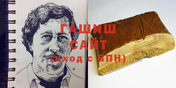 кристаллы Карпинск