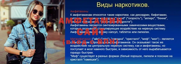 прущие крисы Кинешма