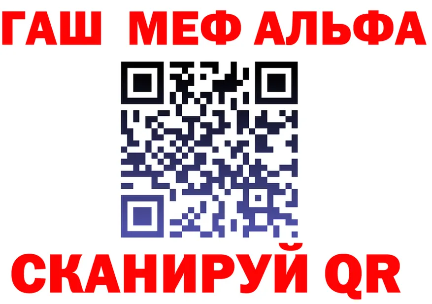 КЕТАМИН VHQ зеркало дарк нет гидра Игра
