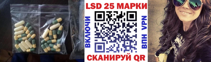 ЛСД экстази кислота  Купить закладки  Игра 