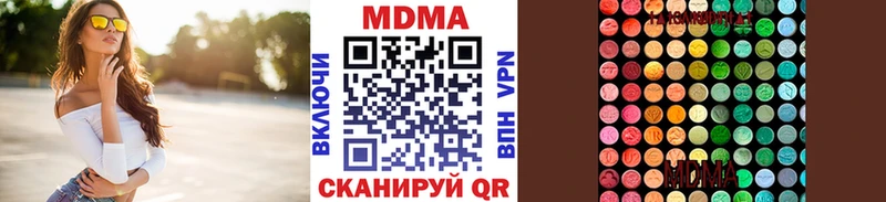 MDMA Molly  Купить закладки  Игра 