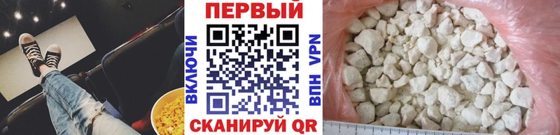 Первитин Декстрометамфетамин 99.9%  Купить закладки  Игра 
