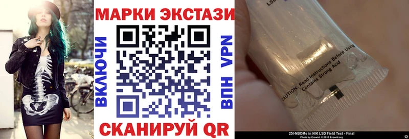 Наркотические марки 1,8мг  Купить  Игра 