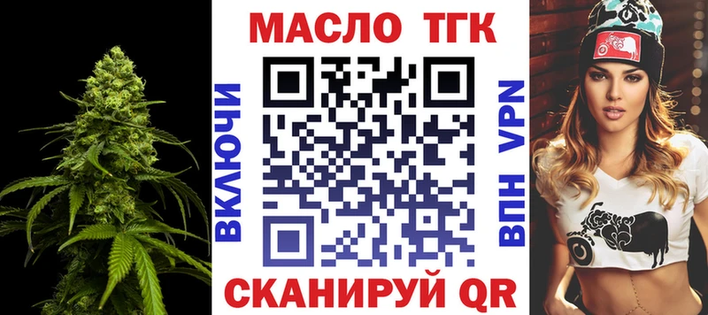 Купить  Игра  Дистиллят ТГК вейп 
