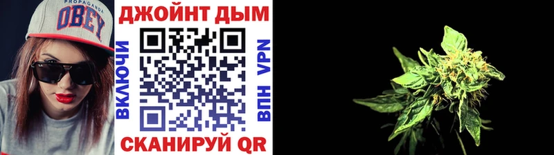 Купить закладки  Игра  Бошки марихуана индика 